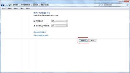 如何设置Win7系统密码锁屏？保护你的电脑安全