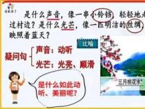 《三月桃花水》：一首赞美春天的美丽赞歌