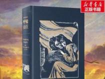 呼啸山庄作者：艾米莉·勃朗特——英国文学史上的天才女性