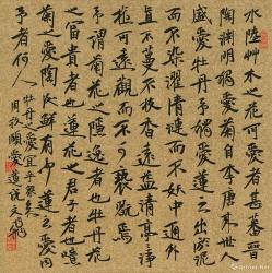 甚蕃：解读周敦颐《爱莲说》中‘可爱者甚蕃’的含义