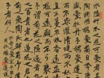 甚蕃：解读周敦颐《爱莲说》中‘可爱者甚蕃’的含义