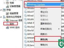 Win7系统如何设置开机自动运行程序