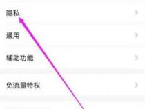 如何轻松锁定QQ以保护隐私安全