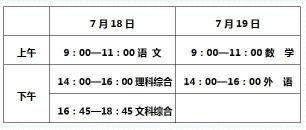 河北中考时间2021公布:6月21日-22日,注意事项及答题技巧 河北中考时间2021公布:6月21日-22日,注意事项及答题技巧