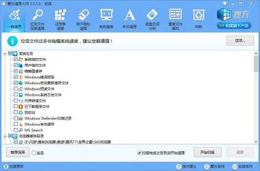电脑反应慢的解决之道：优化Windows7系统的四步方案