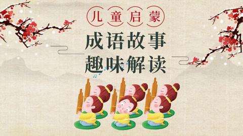 爱屋及乌：表达极度热衷和关爱的成语，理解其含义和近义词