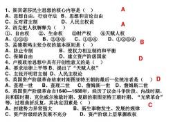 西周分封制的特点：神权与王权的结合，以血缘关系为纽带，巩固统治并促进经济文化发展