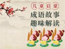 爱屋及乌：表达极度热衷和关爱的成语，理解其含义和近义词