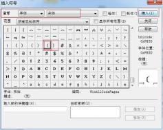 如何使用MathType打出竖省略号