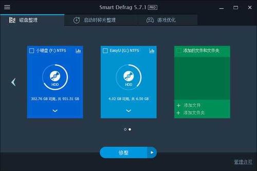 磁盘碎片是什么？一文详解其产生原因与影响
