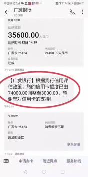 95508：广发银行信用卡的24小时客服专线