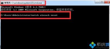 Win7系统下Steam更新失败解决方法