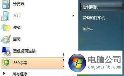 电脑无法复制粘贴？教你轻松解决Win10复制粘贴失效问题！