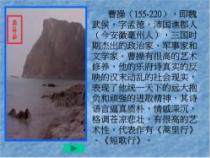 观沧海的意思，曹操诗中的壮丽景象与内心志向的抒发