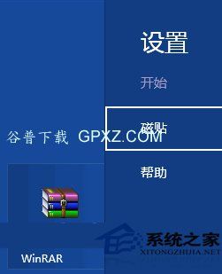 如何建立并隐藏Windows超级用户