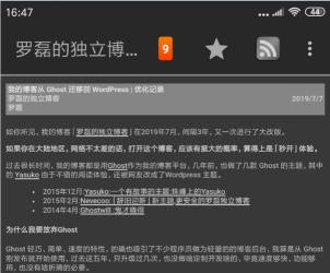 msfeedssync.exe，Win7系统中可关闭的RSS更新进程