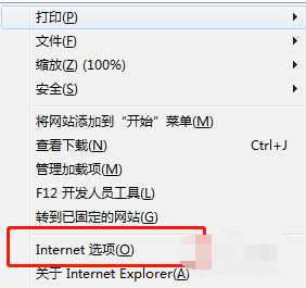 IE浏览器缓存文件的查看与修改方法