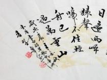 早发白帝城，李白流放夜郎遇赦后的欢畅之作