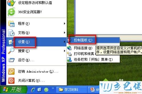 轻松解决！Windows XP中空文件夹无法删除的应对策略