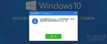 Windows 10无法启动QQ的解决方案