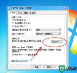 WinXP任务栏不显示打开窗口解决方法