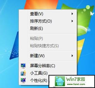 电脑回收站打不开？解决方法在这里