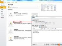 Outlook发送邮件问题，原因及解决方法