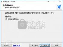 Win10环境下迅雷下载敏感资源的解决方案