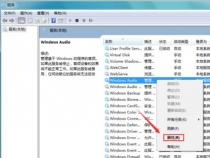 轻松实现Win8共享文件，快速分享文档的新方法