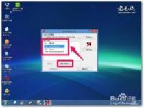 Win7电脑开机密码怎么取消？两种方法帮你解决