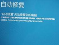 解决Win10开机速度慢的问题，让你的电脑飞速启动！