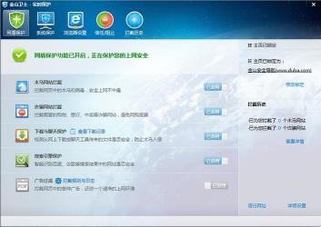 Comodo防火墙规则设置详解：保障网络安全的关键