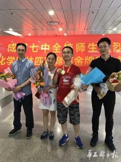 成都市高中排名揭晓：成都七中荣登榜首