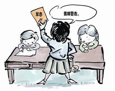 如何理性面对孩子的早恋问题