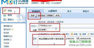 QQ邮箱收不到邮件？解决方案和预防方法