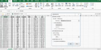 如何使用Excel创建动态数据透视表