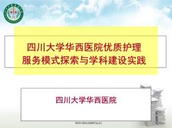 探索护理世界：学习护理专业的旅程