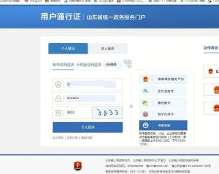 SA甜蜜定制注册流程：轻松几步，畅游社交海洋