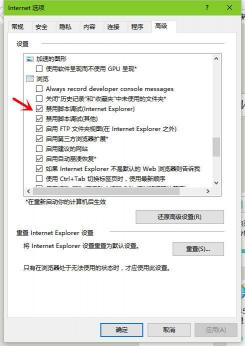 Win7浏览器自动关闭问题：原因及解决方法