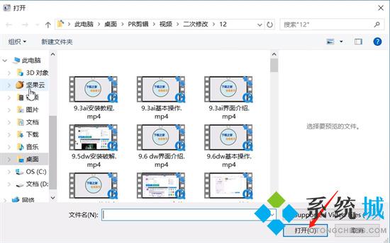 格式化工厂使用指南：轻松转换媒体格式