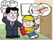 初中阶段孩子厌学的原因及解决方案
