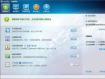 Comodo防火墙规则设置详解，保障网络安全的关键