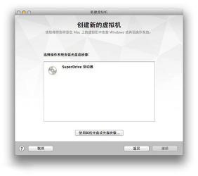 使用VMware虚拟机安装Win8：轻松体验新操作系统
