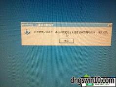 电脑自动重启：问题原因及解决方案