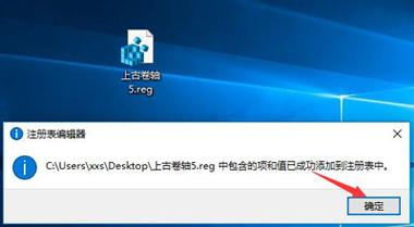 快速解决！Win10升级卡在