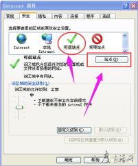 Win7系统浏览网页提示'此网站的安全证书有问题'解决方法 Win7系统浏览网页提示'此网站的安全证书有问题'解决方法
