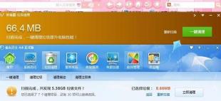 金山毒霸与360全面对比，哪款更适合你的电脑？