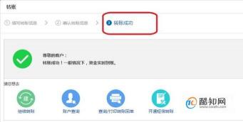 办理建行U盾：简单步骤与注意事项