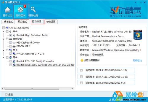 解决Win10电脑USB2.0-CRW驱动未安装问题的详细指南