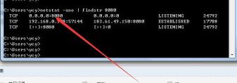 Win7查看端口占用，解决程序冲突的实用技巧